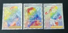オニオン HR サポートカード トレーナーズ