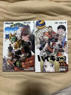 ハイキュー!! 33.5 & 僕のヒーローアカデミア 映画来場者特典