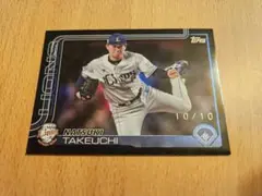 武内夏輝 10/10 限定カード TOPPS 2025 ラストナンバー