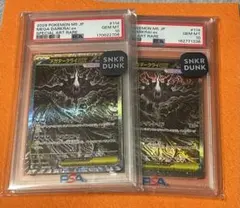 ポケモンカード メガダークライEX ARS鑑定10 - メルカリ