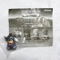 まちぼうけ3 キングダム　ガチャガチャ　王翦