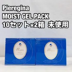 Pieregina ピエレジーナ LOTION ローション 30mL×2本未使用 Pieregina ピエレジーナ LOTION ローション 30mL×2本未使用 - メルカリ