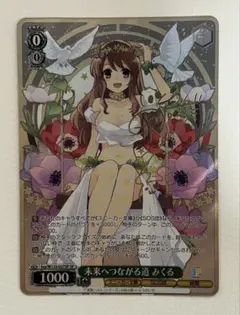 ヴァイスシュヴァルツ SP まとめ売り ヴァイスシュヴァルツ SP まとめ売り ヴァイスシュバルツ