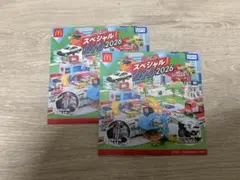 トミカ スペシャル DVD 2026 ハッピーセット マクドナルド　2枚