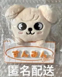 2026年最新】PUPPyM ぬいぐるみの人気アイテム - メルカリ
