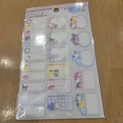 サンリオ　ラベルシール