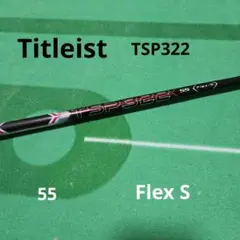 タイトリスト 1Wシャフト2本組／ATTAS 4U 7s／TSP322 55S タイトリスト 1Wシャフト2本組／ATTAS 4U 7s／TSP322 55S - メルカリ