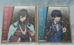 活撃 刀剣乱舞 色紙