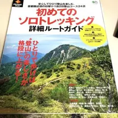 Item thumbnail for item 758ca31e-3d5b-408d-95cf-4bcac08371e2