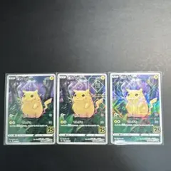 ピカチュウ 25周年 25th かじる ミラー　001/028 s8a 3枚