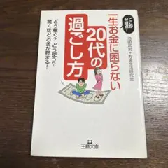 Item thumbnail for item c70b70b7-01f3-4f81-b2b2-77adeef80402