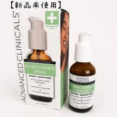【新品未使用】Advanced Clinicals 5%ナイアシンアミド美容液のサムネイル