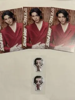 SnowMan ラウール serious特典セット