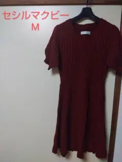 セシルマクビー　ブラウンニットワンピースM