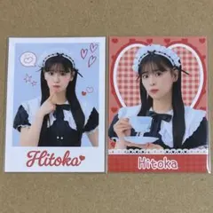 超ときめき♡宣伝部 とき宣 坂井仁香 写真 トレカ 証明写真 - メルカリ