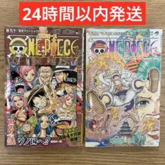 初版】 ONEPIECE 104巻 97巻 シュリンク付き 帯付き 尾田栄一郎 - メルカリ