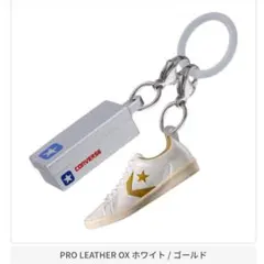 CONVERSE めじるしアクセサリー　PRO LEATHER OX