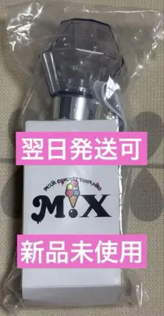 2026年最新】m!lk ペンライトの人気アイテム - メルカリ