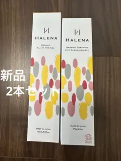 HELENAオーガニックヘレナホットクレンジング＋オールインワンジェル2本セットのサムネイル