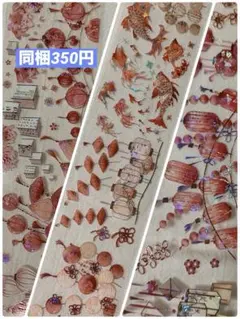 海外マステ 贝壳光 PET 切り売り 6cm幅 装飾　1ループ