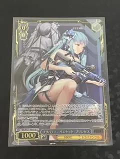 2026年最新】ヴァイスシュヴァルツの人気アイテム - メルカリ