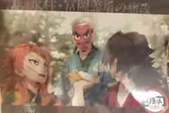 鬼滅の刃 冨岡義勇 錆兎 鱗滝左近次 ランチョンマット 柱稽古