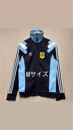 アディダス オリジナルス トラックジャケット アルゼンチン代表