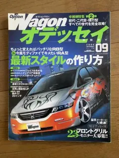 Item thumbnail for item 98d75ead-cafd-4cf6-afa5-30488203f9f2