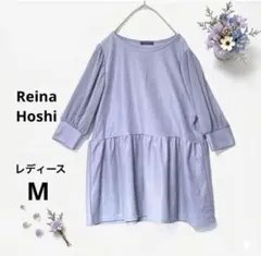 星玲奈 しまむら コラボ 異素材ペプラムチュニックカットソー Mサイズ