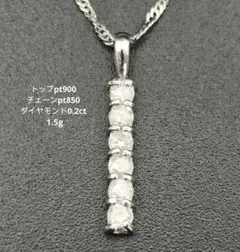 プラチナ合成ダイヤモンドネックレス pt850 pt900 ペンダント チェーン 