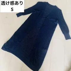 【美品】透かし編み ロングカーディガン ネイビー Vネック メッシュ 春夏