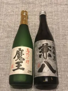 2026年最新】兼八の人気アイテム - メルカリ