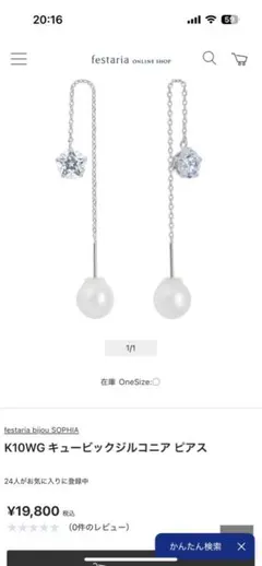 Item thumbnail for item 3726ff09-bf30-42da-b760-d348b72d0bc9