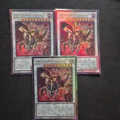 遊戯王 剣闘獣ヘラクレイノス レリーフ GLAS-JP044 - メルカリ