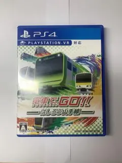 電車でGO!! はしろう山手線 PS4