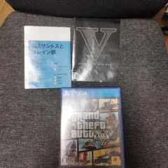PS4 Best版 グランド・セフト・オート5