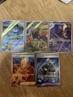 ポケモンカード インフェルノX AR SR セット