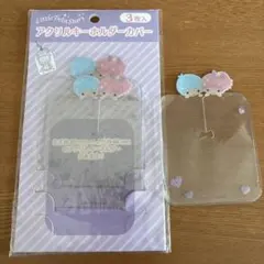 サンリオ アクリルキーホルダーカバー