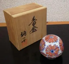 W603 香合 『彩色 戌』『清閑寺窯 造』 共箱 茶道具 - メルカリ