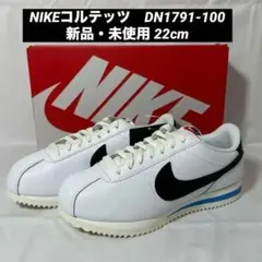 NIKE コルテッツ DN1791-100 新品 22cmのサムネイル
