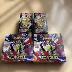 メガドリームEXとムニキスゼロのセット