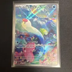 2026年最新】ウミディグダarの人気アイテム - メルカリ