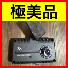 ● 極美品 CELLSTAR セルスター TZ-D205W ドライブレコーダーのサムネイル