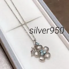 ESTELLE silver950 silver925 ネックレス 花 フラワーのサムネイル