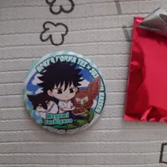 Item thumbnail for item 88b521d6-0a1a-4a7e-be00-cc58ce1bfd02