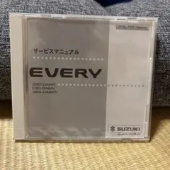 2025年最新】DA64 サービスマニュアルの人気アイテム - メルカリ