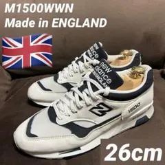 【美品】M1500WWN 英国製 ニューバランス England 26.0cm