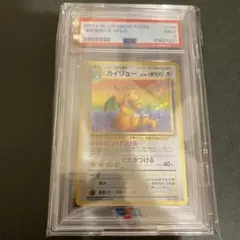 2025年最新】旧裏 カイリュー psaの人気アイテム - メルカリ