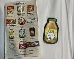 新品　韓国限定　マグネット　韓国　限定　ちいかわ