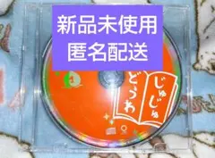 2026年最新】徳井青空さんの人気アイテム - メルカリ
